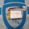 LiPo Battery 3.7V 330mAh